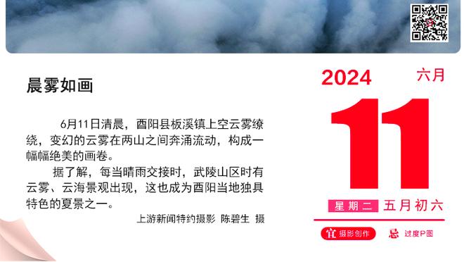 最多落后25分&詹姆斯两度被戳眼 湖人半场62-69落后马刺