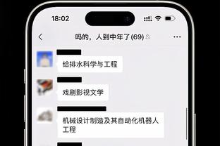 怀特：亚历山大非常狡猾 他的节奏一直在变 总能要到他想要的位置