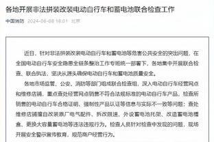 乔治：全明星周末增加单挑锦标赛会很棒 若让我参加我有机会赢