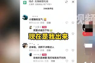 开云app官网入口下载苹果版截图4