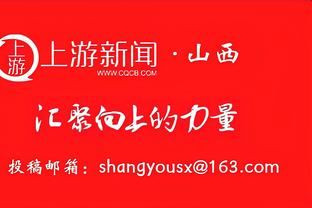 兄弟齐心！大瓦格纳7中6拿16分6板&小瓦格纳15中9拿28分5板