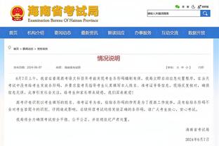 关于雷竞技充值截图4