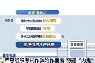 开云官网首页登录入口截图4