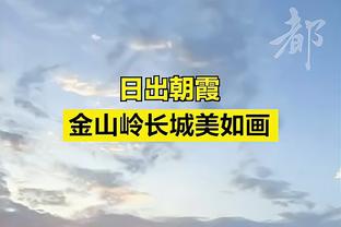 2024赛季中国足球联赛参赛球队（2024.2.6）