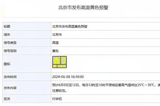 明日独行侠战爵士 欧文&小哈达威&格威出战成疑