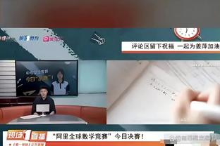 ?笑尿了！为什么哈登在地上划水哇哇叫？泰斯踩到他的手了！